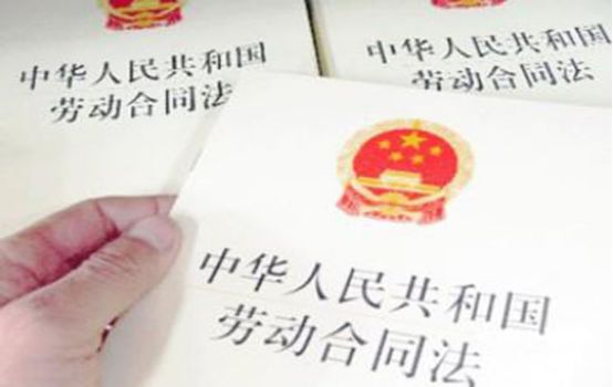企业用工的50个法律小常识（上）