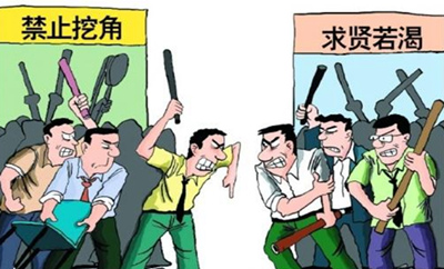 关于竞业限制看这一篇就够了