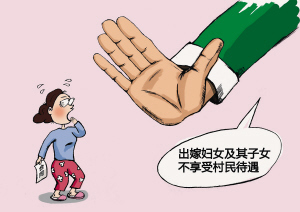 户口已经迁出的农村集体经济组织成员，是否有资格拿到土地补偿款