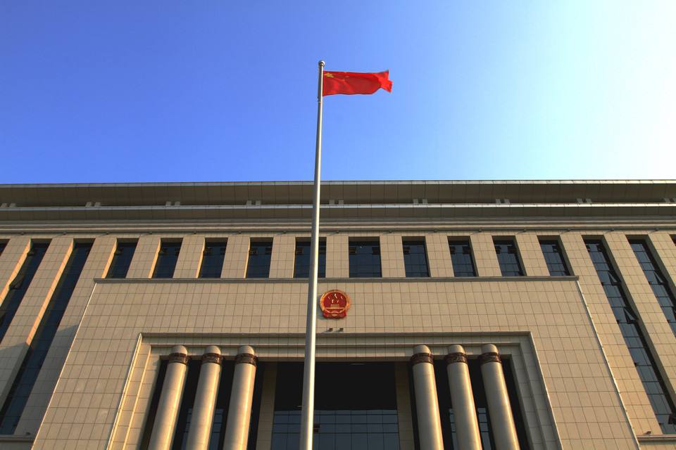 人民法院：给企业的八十项法律风险提示