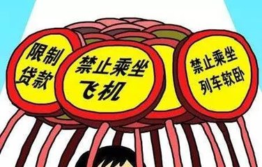 卖房者以买方是"老赖"为由解除合同，法院判决：合法！
