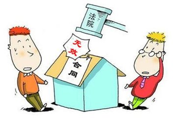 合同法| 当前房屋买卖合纠纷案件审理存在的问题
