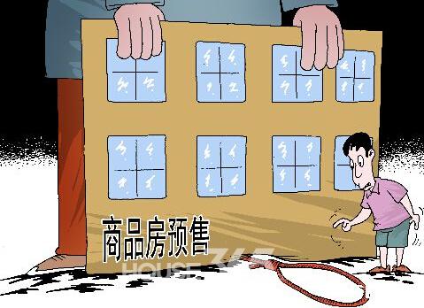最高院：商品房预售备案登记不等于房屋产权预告登记，不能对抗法院对涉案标的物的查封