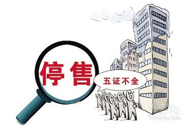 开发商逾期交房，应如何承担违约责任？