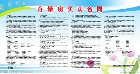 出卖人协助办理银行贷款附随义务约定不明确，不宜强制履行！