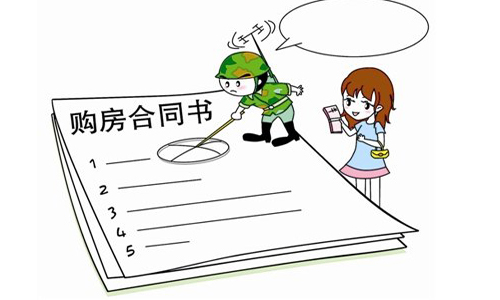 买受人逾期付款构成违约，法院不支持房屋买卖合同继续履行