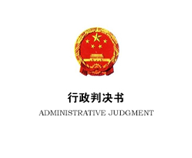 李某某与国家机关事务管理局行政复议政府信息公开一案