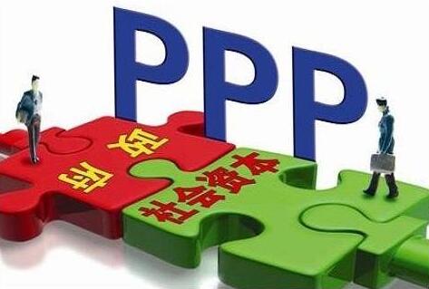 PPP协议属于行政合同还是民事合同?