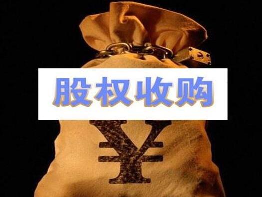 公司能否收购本公司股份？从最高法院首个支持的案例说起
