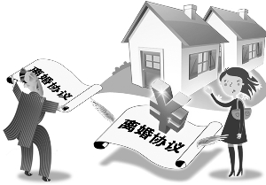 最高院:离婚协议约定归一方所有的房产,会因离婚后对方负债而被法院执行吗?