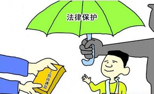 停工留薪期内单位不能解除劳动关系！