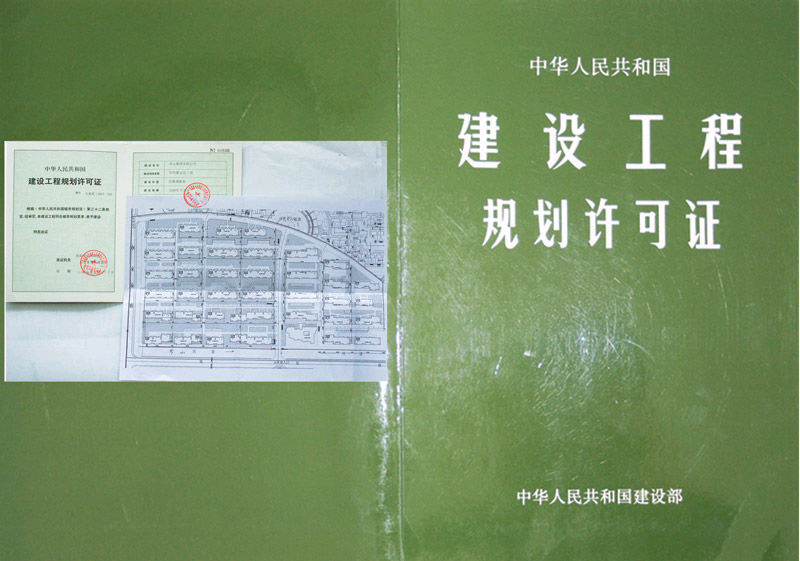 工程发包人违法分包承担的责任