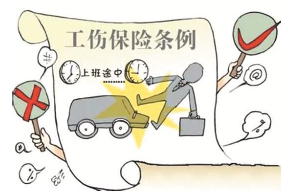 上下班途中发生交通事故能获得双重赔偿吗？