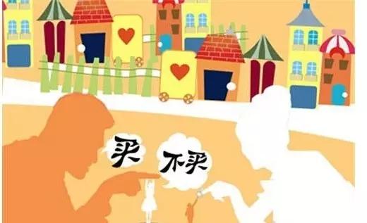 房子登记在孩子名下，这些问题你必须要考虑到！