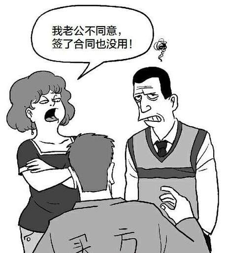夫妻一方卖房，离婚时双方分割房款应认定买卖成立