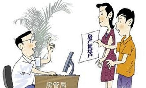 房屋转让时土地证有必要过户吗？
