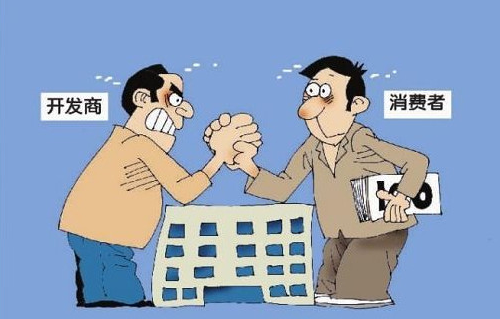 最高院民一庭 ：关于房地产纠纷案件意见汇总（2018最新整理）