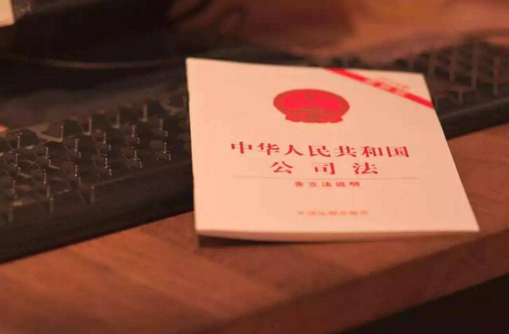 股东对企业债务承担连带责任的14种情形