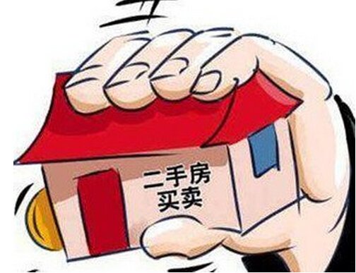 二手房买卖中逾期迁出户口，究竟要支付多少违约金？！
