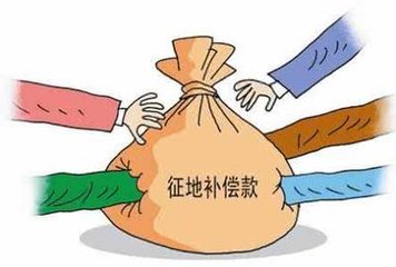 征地拆迁补偿的具体数额是怎样规定的？
