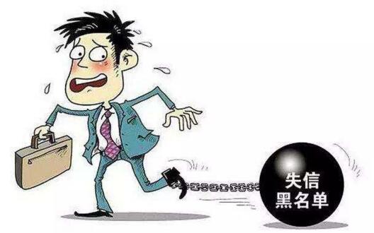 员工因“失信”被辞退?法院认定：解除合法!