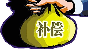 房屋征收拆迁补偿安置与户口有关系吗？