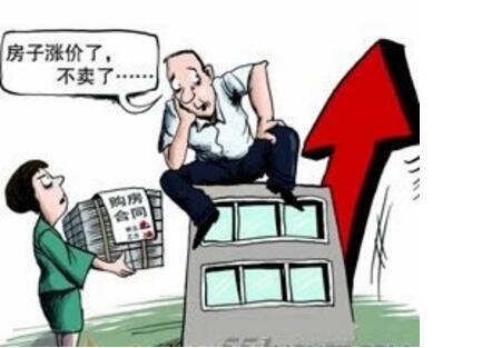 房价疯涨时，遭遇卖方违约怎么办？