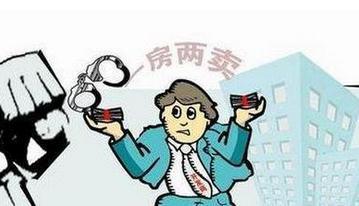 开发商“一房数卖”，惩罚性赔偿应如何适用？