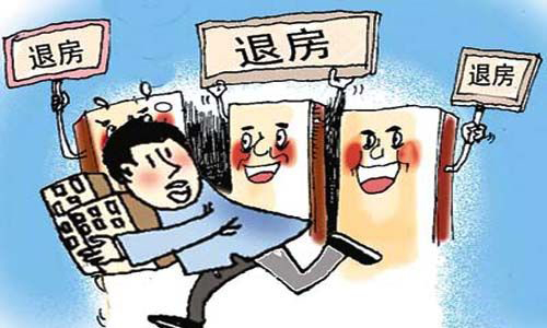 法律规定在什么情况下可以退房呢？