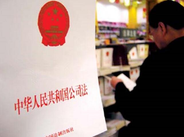 公司法中的连带责任有哪些?