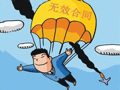 如果没有房产证,房屋买卖合同是否有效?