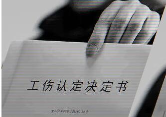 教授加班猝死，家属申请工伤被否，令人心寒！