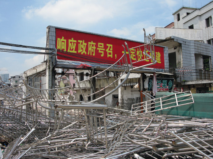 最高法重磅发布：“征收拆迁典型案例”涉及拆迁中各环节的典型争议