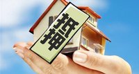 买房时这样看房子是否被抵押？新房、二手房可不同