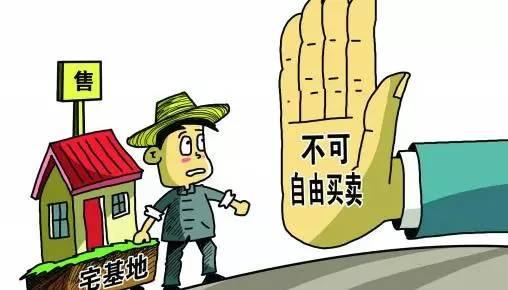 买农村房注意:迁入户口不等于集体经济组织成员,户口迁入后签订房屋买卖合同仍可能无效