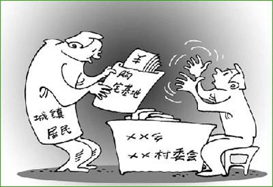 法官：城里人在农村租买房屋 ，这些法律风险要知道！