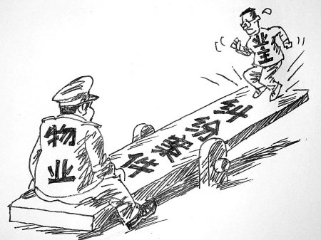 建筑区划内的车位、车库归谁所有？