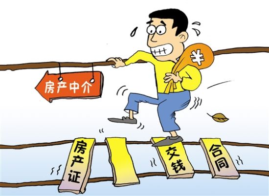 典型判例!房产中介给客户造成损失的,应如何维权?