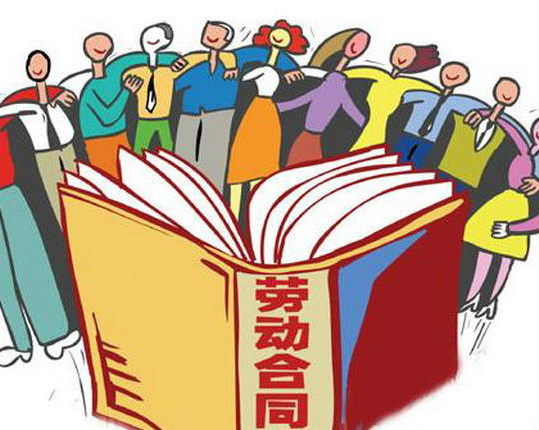 注意！这四类人不受劳动法保护，你可能就是其中一员！