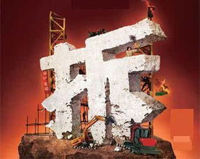 “行政诉讼新解”之后拆迁维权要注意啦!