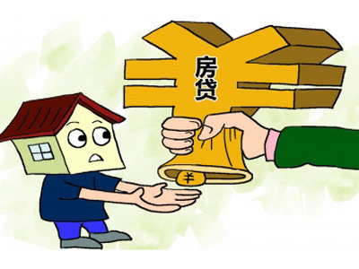 提前还贷要交违约金？关于房贷你不知道的事儿