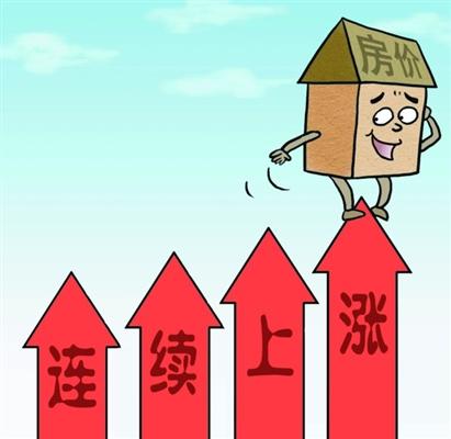 最高法院:房价上涨是否属于情势变更?能否以此为由请求调整房屋买卖价格?