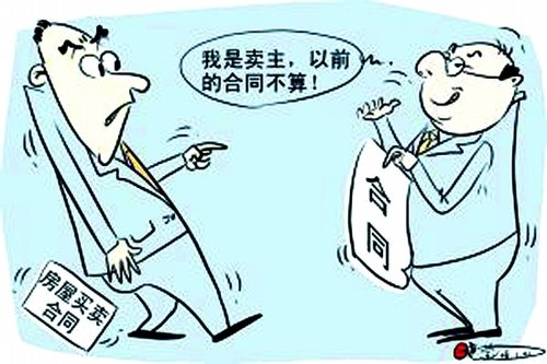 离婚协议中有一细节不能忽略 否则会影响到房屋买卖！