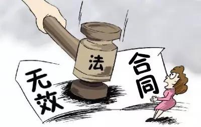 这八种情形房屋租赁合同无效！