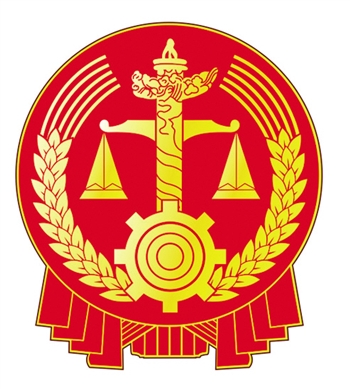 负有较大到期未清偿债务的个人及失信被执行人，不得担任公司法定代表人和高管