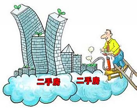 没有房产证的房子如何进行交易？
