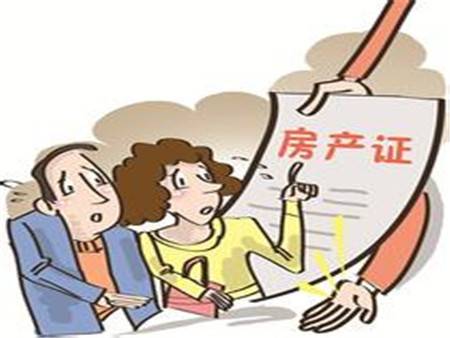 签购房合同未过户就想转卖，差价没赚到反而赔了6万