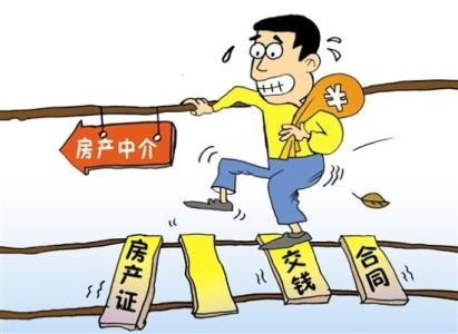 这种房产过户的方式最省钱，但也有风险，你看懂了吗