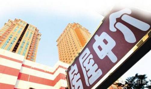 房屋买卖，这6种情况买方可追究中介法律责任