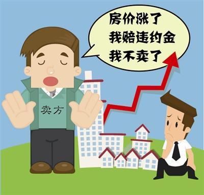 签了购房合同还能反悔？小编告诉你法律是这么规定的